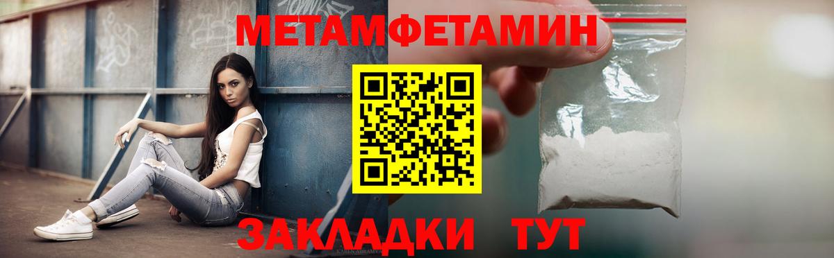 Amphetamine  Вход с VPN  Балашиха  Amphetamine Premium 