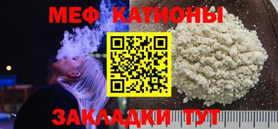 крисы Анапа