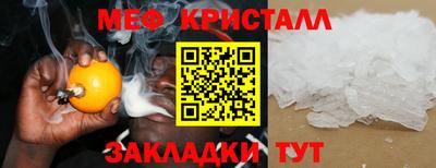 бутик Янаул