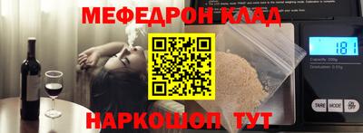 бутик Янаул