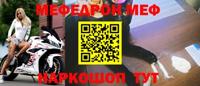 бутик Янаул
