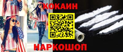 бутик Ярославль