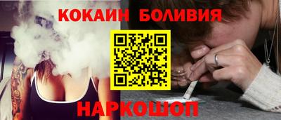 бутик Ярославль