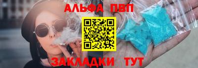 бутик Янаул