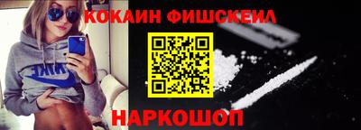 бутик Янаул