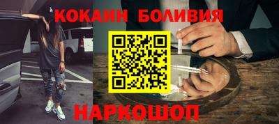 бутик Ярославль