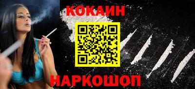 бутик Ярославль