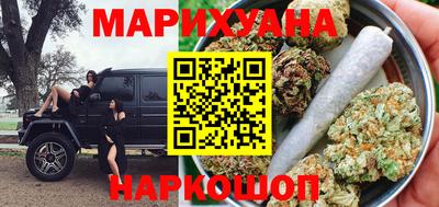 кокаин премиум Ярцево