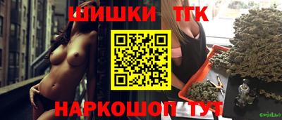 бутик Янаул
