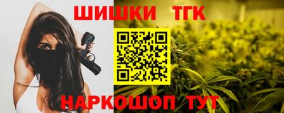 бутик Янаул