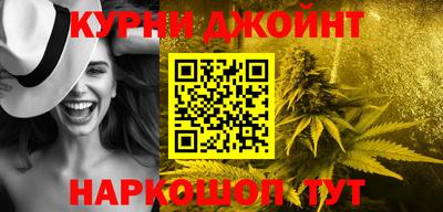 бутик Ярославль