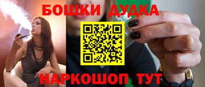 бутик Ярославль