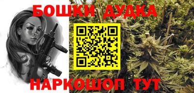 бутик Янаул