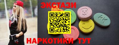 бутик Янаул
