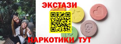 бутик Янаул