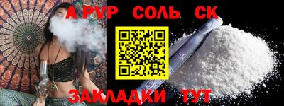 кокаин премиум Ярцево