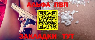 кокаин премиум Ярцево