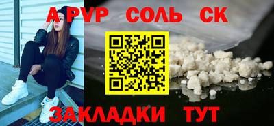 бутик Ярославль