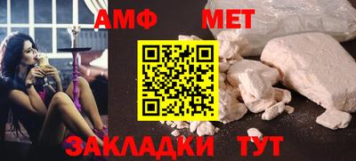 синтетический гашиш Ангарск