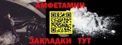 кокаин премиум Ярцево