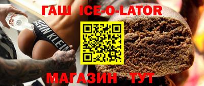 бутик Ярославль