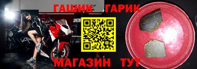 бутик Янаул
