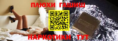 крисы Анапа