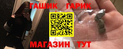 кокаин премиум Ярцево