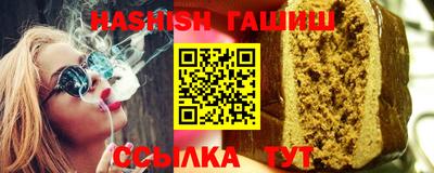 бутик Янаул