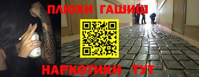 бутик Янаул