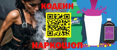 кокаин премиум Ярцево