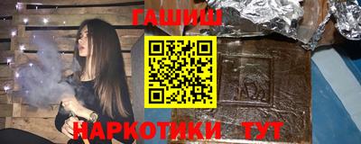 бутик Янаул