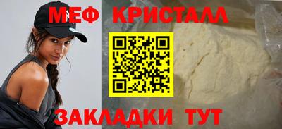 кокаин премиум Ярцево