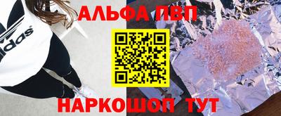 кокаин премиум Ярцево