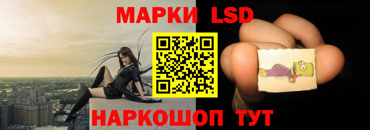 ЛСД экстази кислота  ЛСД экстази ecstasy  Вход с VPN  Лсд 25 экстази  Балашиха 