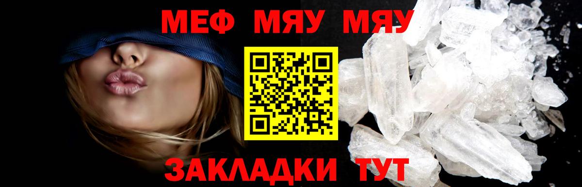 МЕФ Балашиха