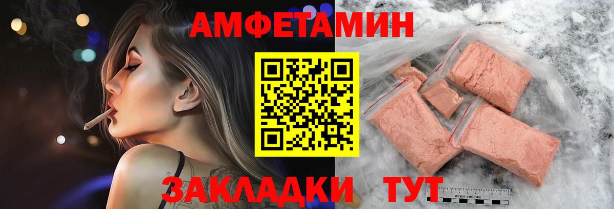 Метамфетамин винт  Вход с VPN  Балашиха 