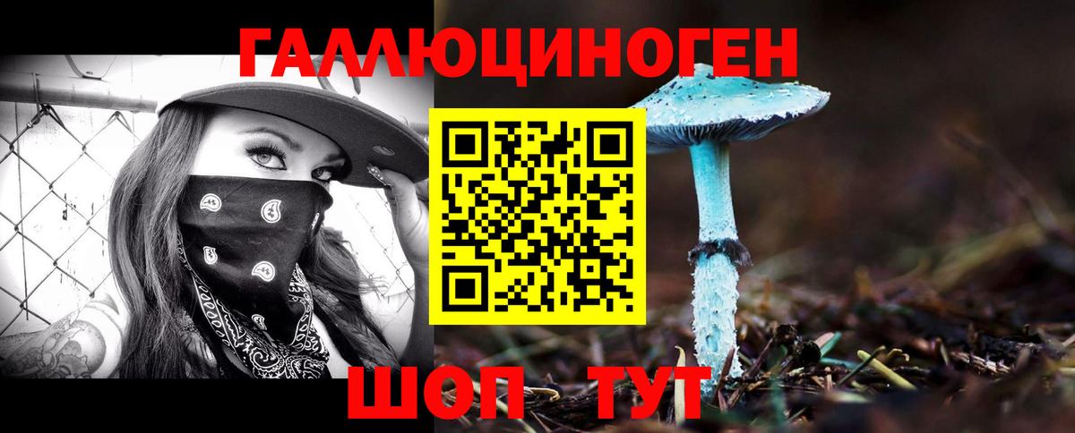 Псилоцибиновые грибы ЛСД Балашиха