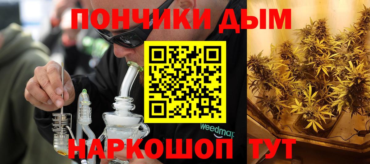 Бошки Шишки Amnesia  Вход с VPN  Балашиха  Канабис LSD WEED  Канабис индика 